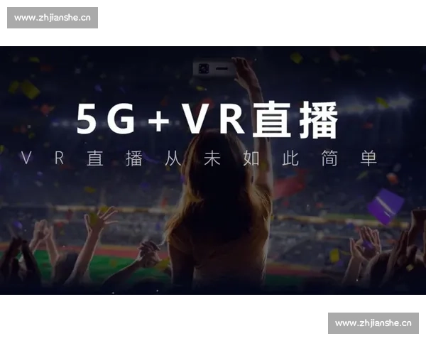 聚焦体育赛事免费高清直播平台全景体验指南观赛新选择深度解析